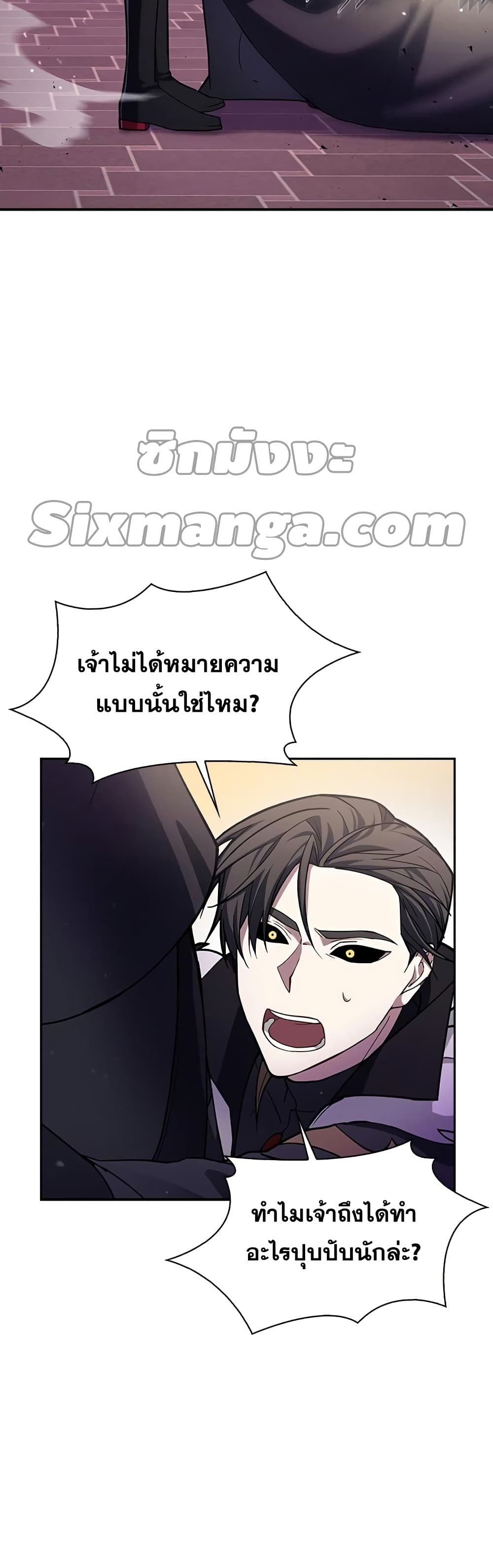 I’m Not That Kind of Talent ตอนที่ 1 (30)