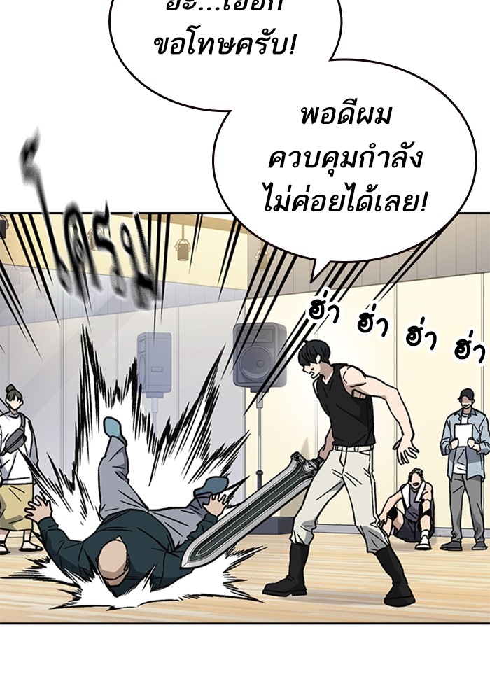 study group à¸•à¸­à¸™à¸—à¸µà¹ˆ 215 (152)