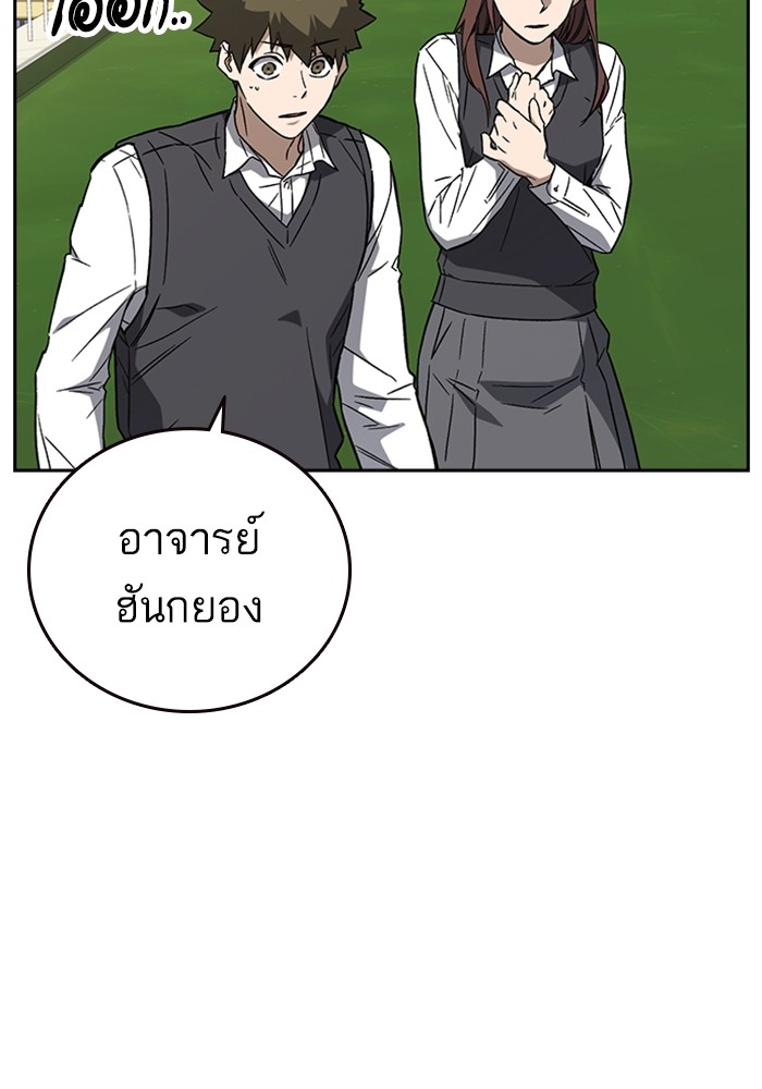 study group à¸•à¸­à¸™à¸—à¸µà¹ˆ 211 (60)