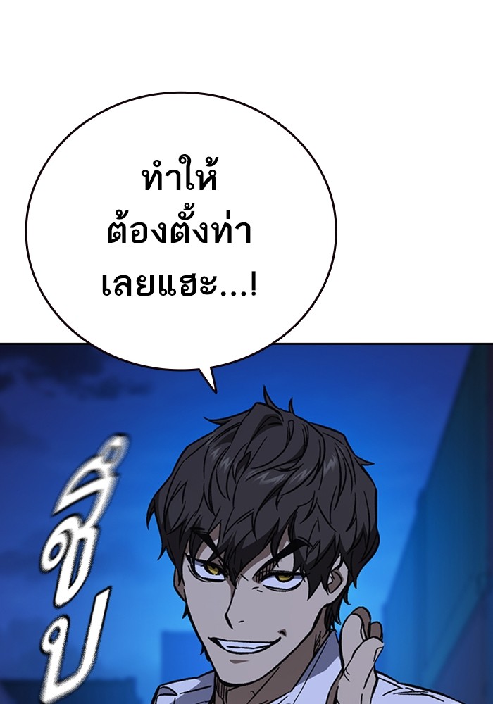 study group à¸•à¸­à¸™à¸—à¸µà¹ˆ 214 (119)