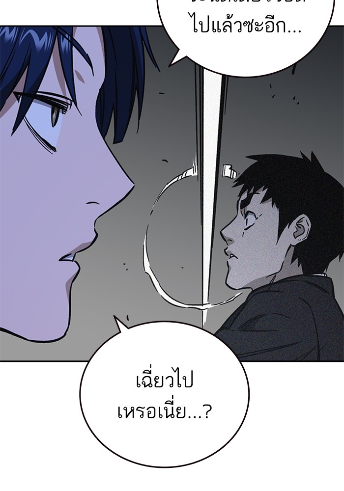 study group à¸•à¸­à¸™à¸—à¸µà¹ˆ 213 (138)