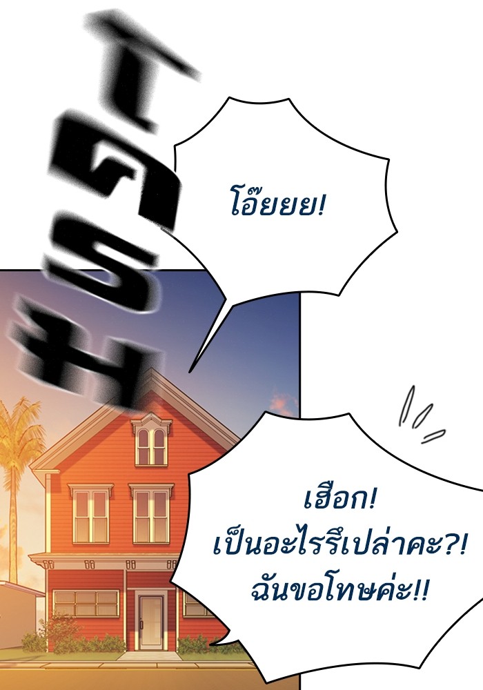 study group à¸•à¸­à¸™à¸—à¸µà¹ˆ 211 (46)