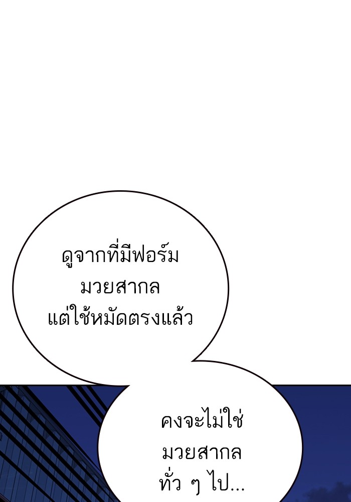 study group à¸•à¸­à¸™à¸—à¸µà¹ˆ 212 (64)