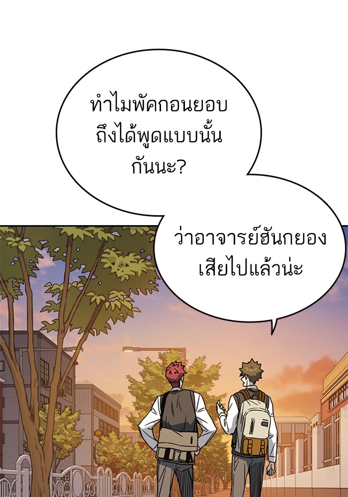 study group à¸•à¸­à¸™à¸—à¸µà¹ˆ 211 (117)