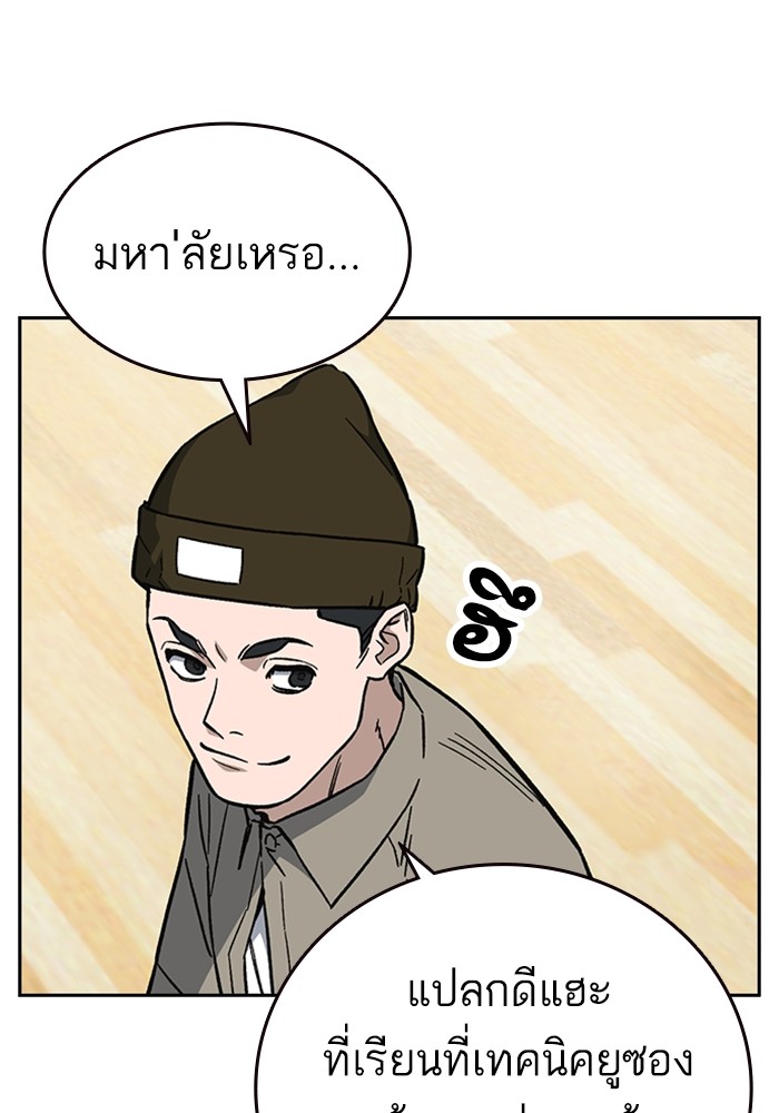 study group à¸•à¸­à¸™à¸—à¸µà¹ˆ 216 (90)