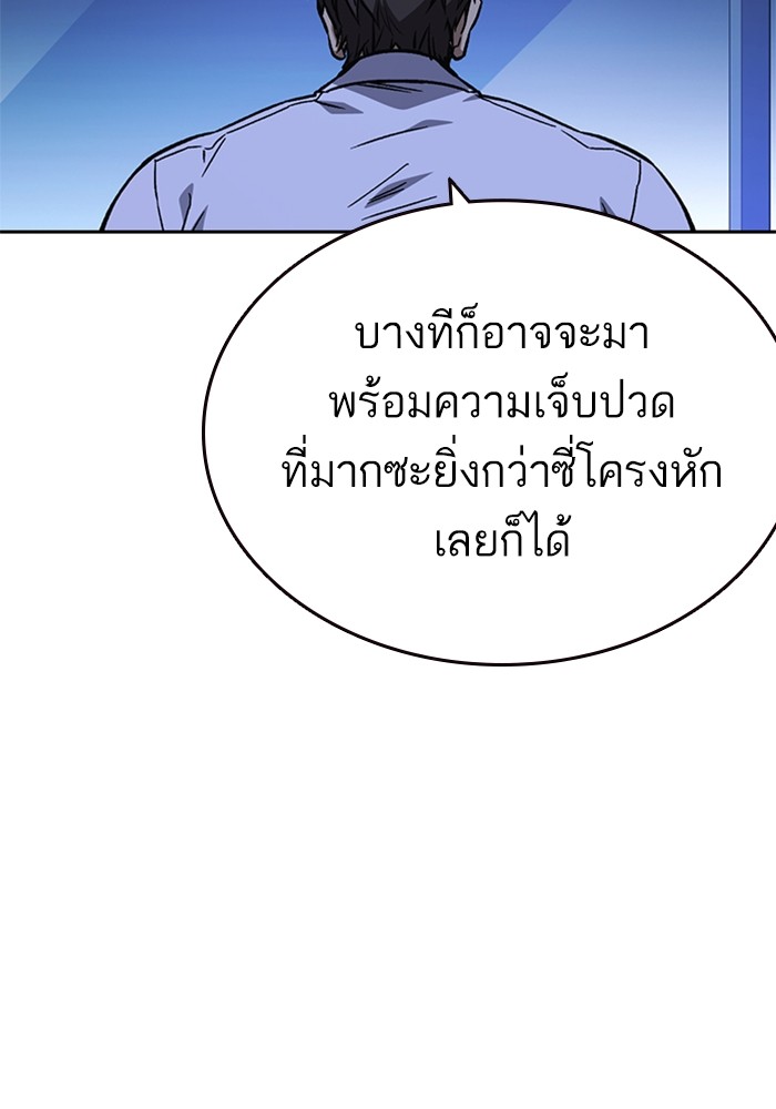 study group à¸•à¸­à¸™à¸—à¸µà¹ˆ 215 (124)