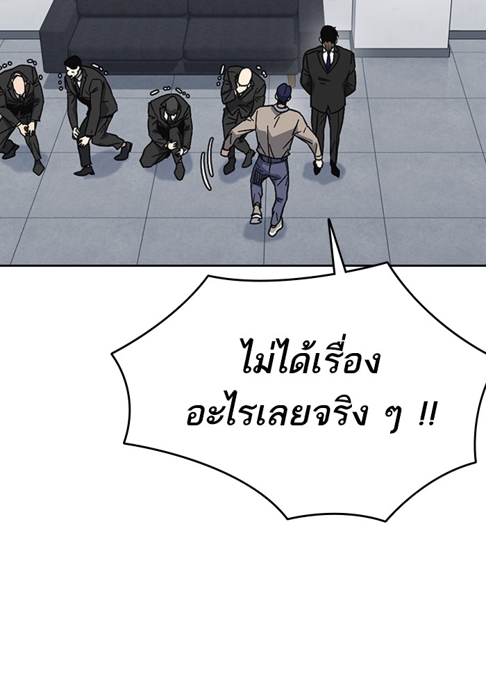 study group à¸•à¸­à¸™à¸—à¸µà¹ˆ 212 (7)