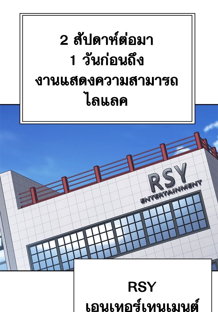 study group à¸•à¸­à¸™à¸—à¸µà¹ˆ 215 (135)