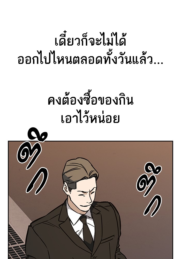 study group à¸•à¸­à¸™à¸—à¸µà¹ˆ 217 (6)