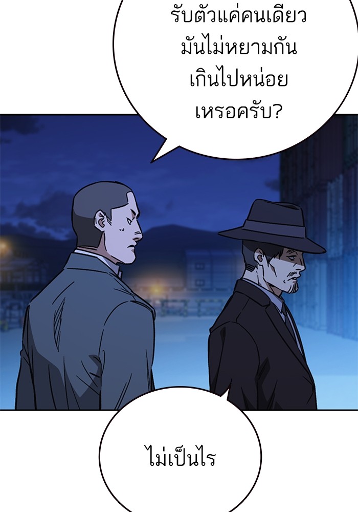 study group à¸•à¸­à¸™à¸—à¸µà¹ˆ 214 (26)