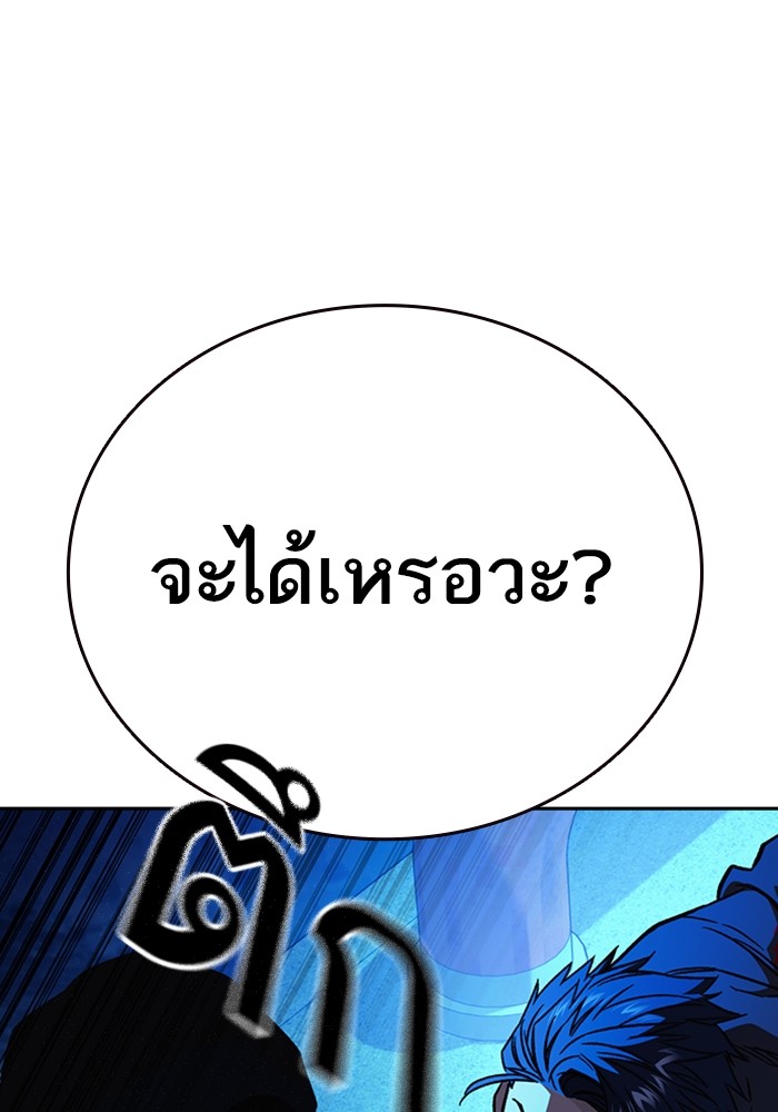 study group à¸•à¸­à¸™à¸—à¸µà¹ˆ 214 (131)