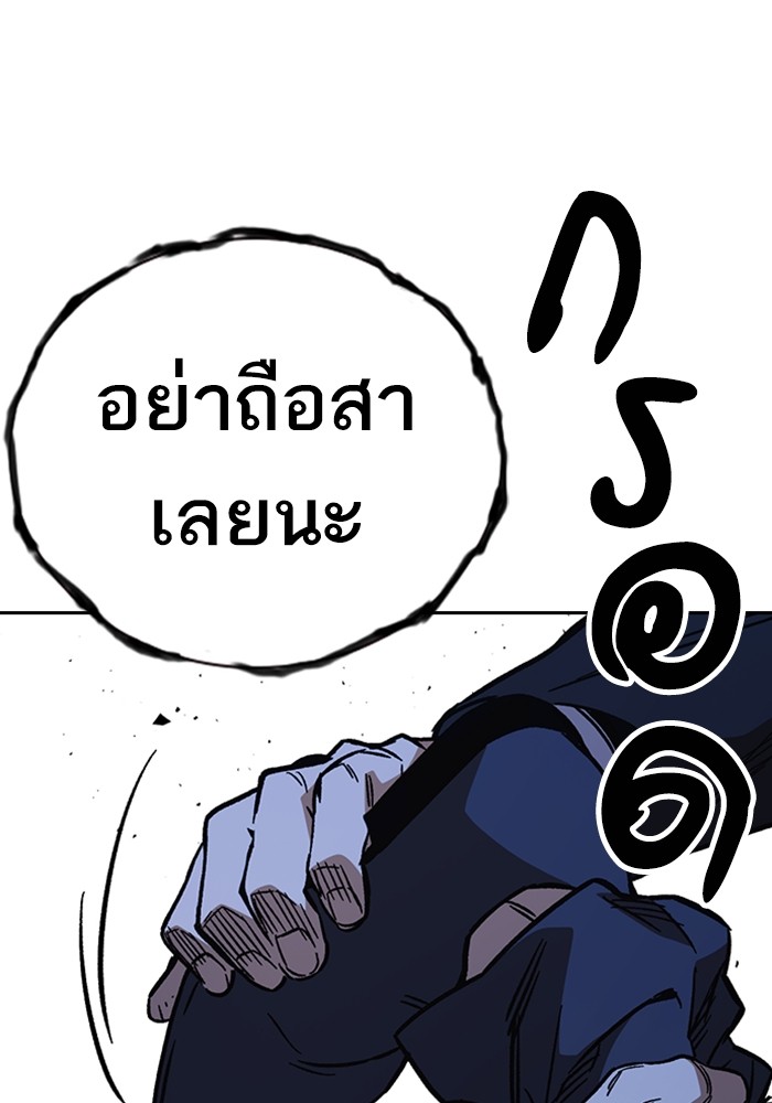 study group à¸•à¸­à¸™à¸—à¸µà¹ˆ 213 (107)