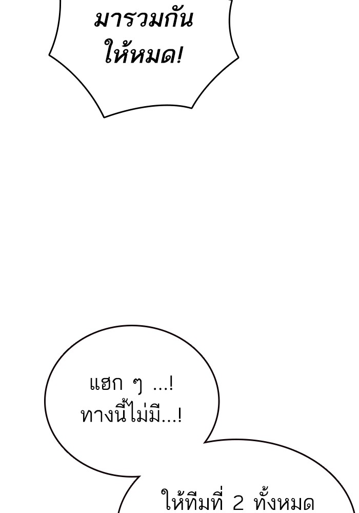 study group à¸•à¸­à¸™à¸—à¸µà¹ˆ 212 (48)