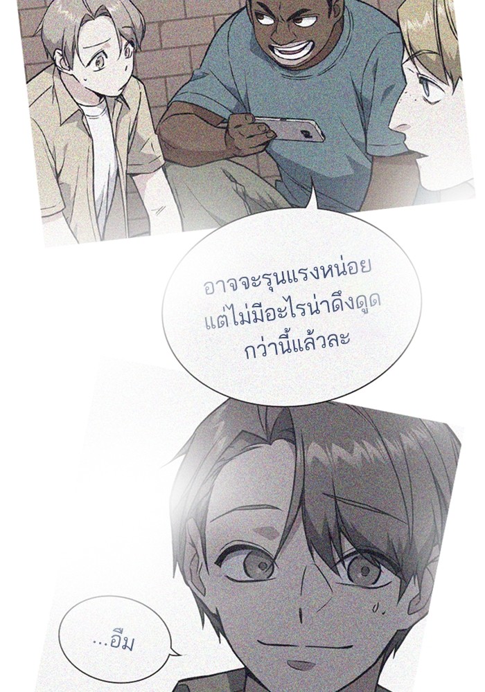 study group à¸•à¸­à¸™à¸—à¸µà¹ˆ 213 (45)