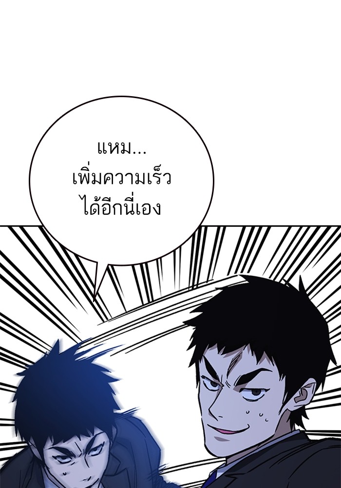 study group à¸•à¸­à¸™à¸—à¸µà¹ˆ 212 (118)