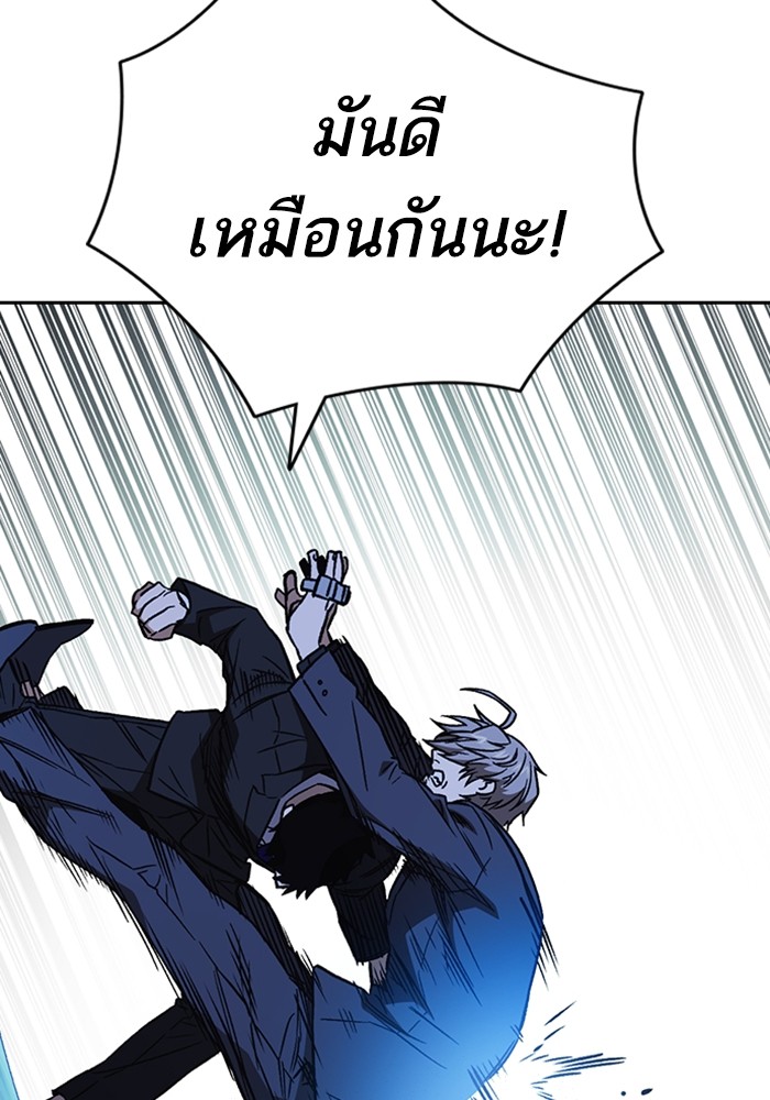 study group à¸•à¸­à¸™à¸—à¸µà¹ˆ 212 (84)