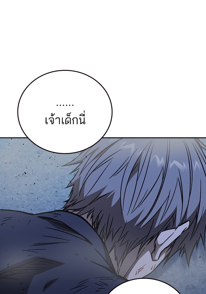 study group à¸•à¸­à¸™à¸—à¸µà¹ˆ 213 (101)