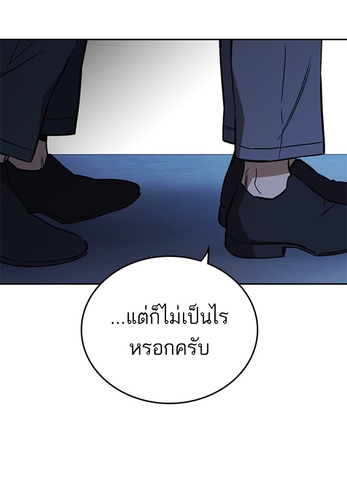 study group à¸•à¸­à¸™à¸—à¸µà¹ˆ 215 (125)