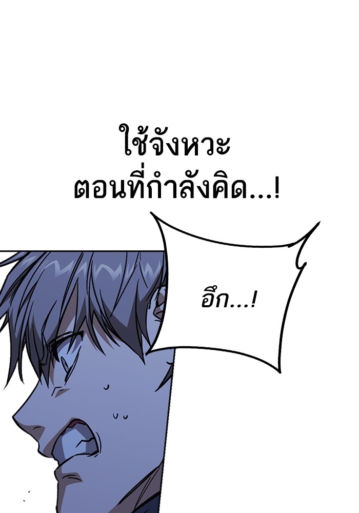 study group à¸•à¸­à¸™à¸—à¸µà¹ˆ 212 (78)