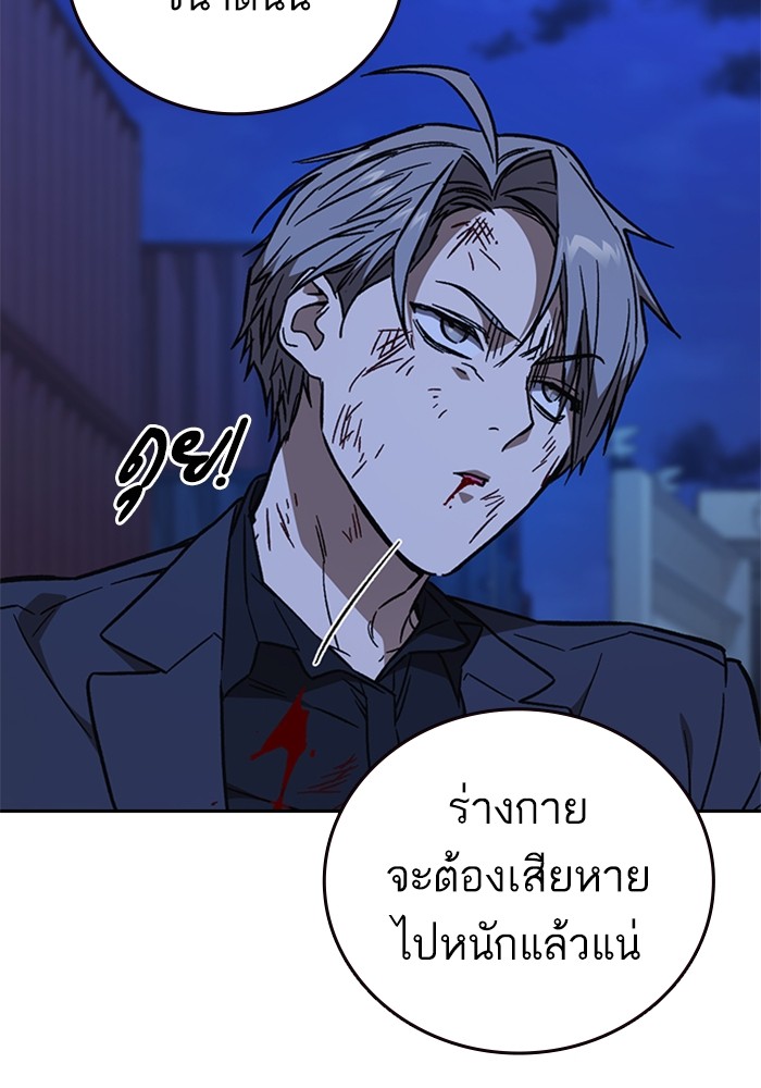 study group à¸•à¸­à¸™à¸—à¸µà¹ˆ 213 (27)