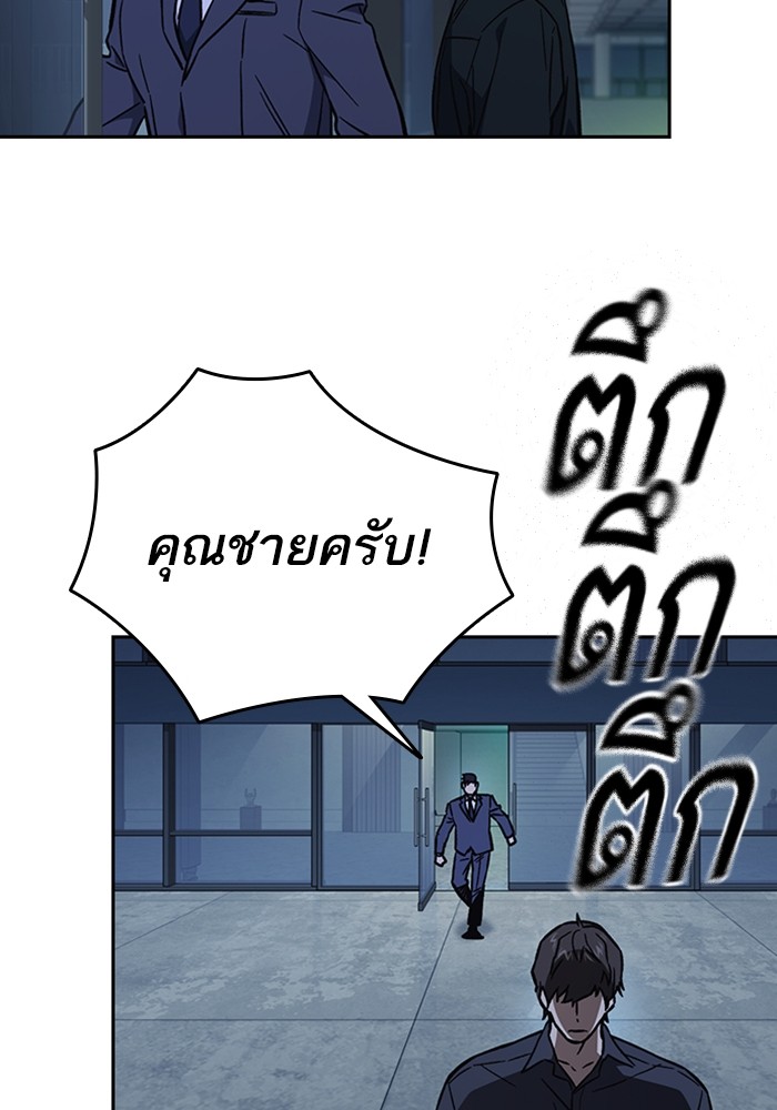 study group à¸•à¸­à¸™à¸—à¸µà¹ˆ 217 (122)