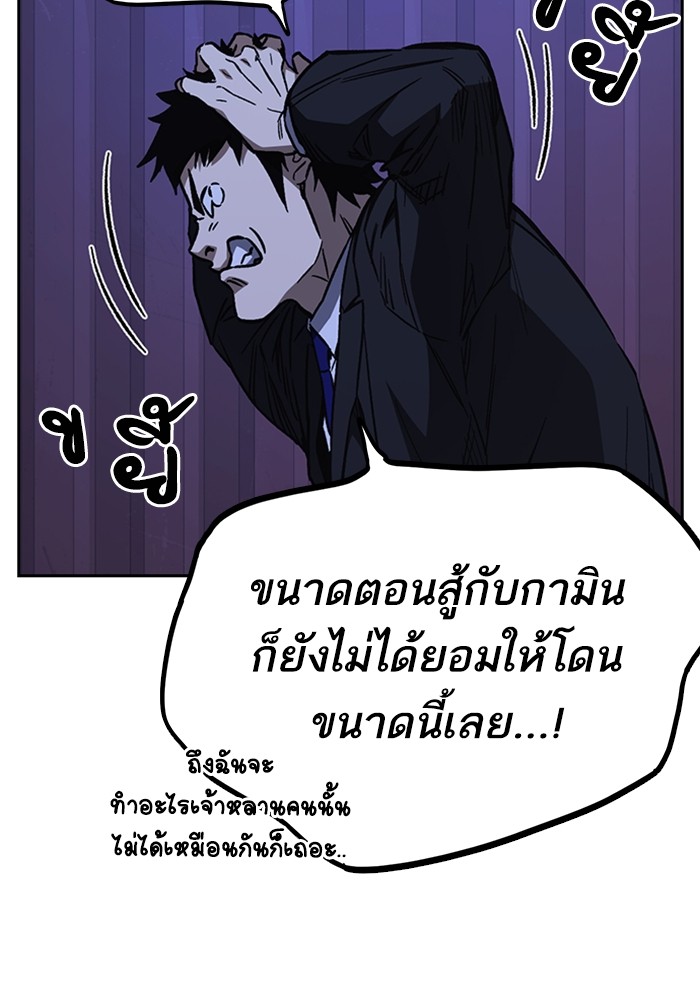 study group à¸•à¸­à¸™à¸—à¸µà¹ˆ 213 (100)