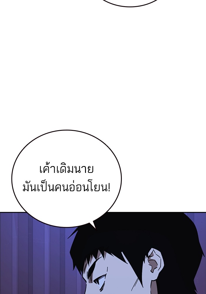 study group à¸•à¸­à¸™à¸—à¸µà¹ˆ 213 (48)