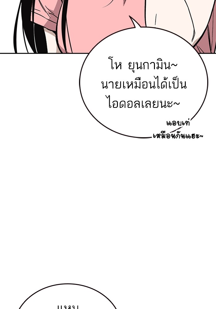 study group à¸•à¸­à¸™à¸—à¸µà¹ˆ 215 (7)