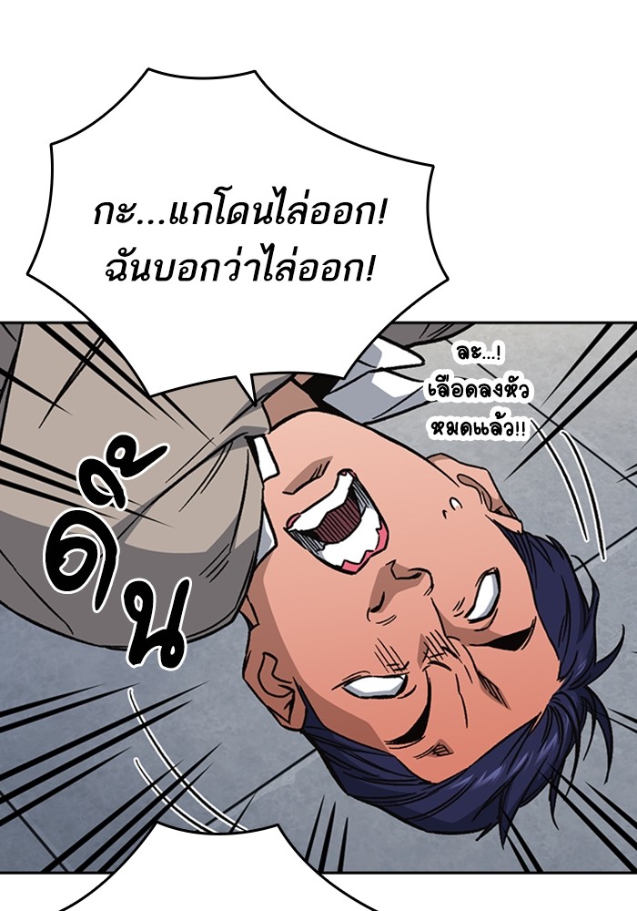 study group à¸•à¸­à¸™à¸—à¸µà¹ˆ 212 (24)