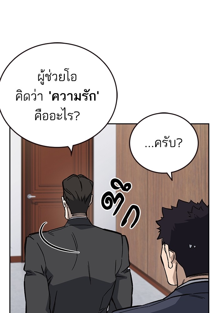 study group à¸•à¸­à¸™à¸—à¸µà¹ˆ 216 (28)