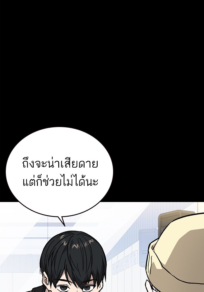 study group à¸•à¸­à¸™à¸—à¸µà¹ˆ 217 (90)