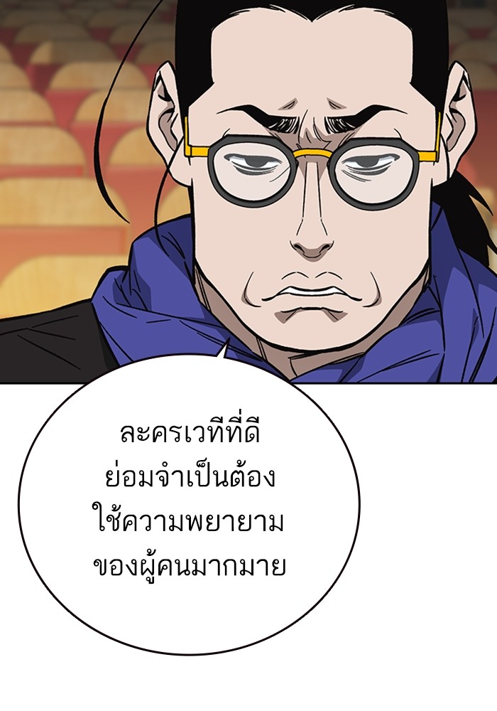 study group à¸•à¸­à¸™à¸—à¸µà¹ˆ 217 (26)