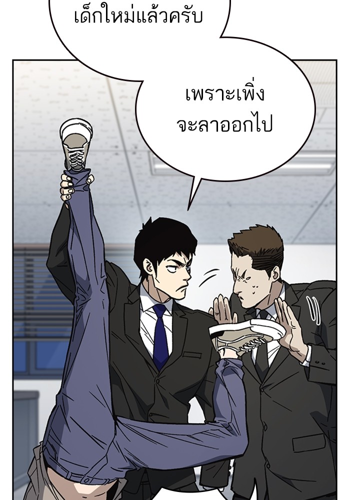 study group à¸•à¸­à¸™à¸—à¸µà¹ˆ 212 (31)