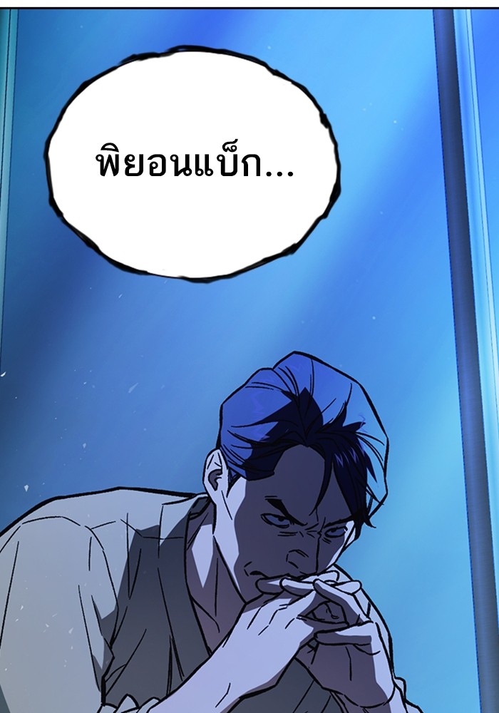 study group à¸•à¸­à¸™à¸—à¸µà¹ˆ 217 (138)