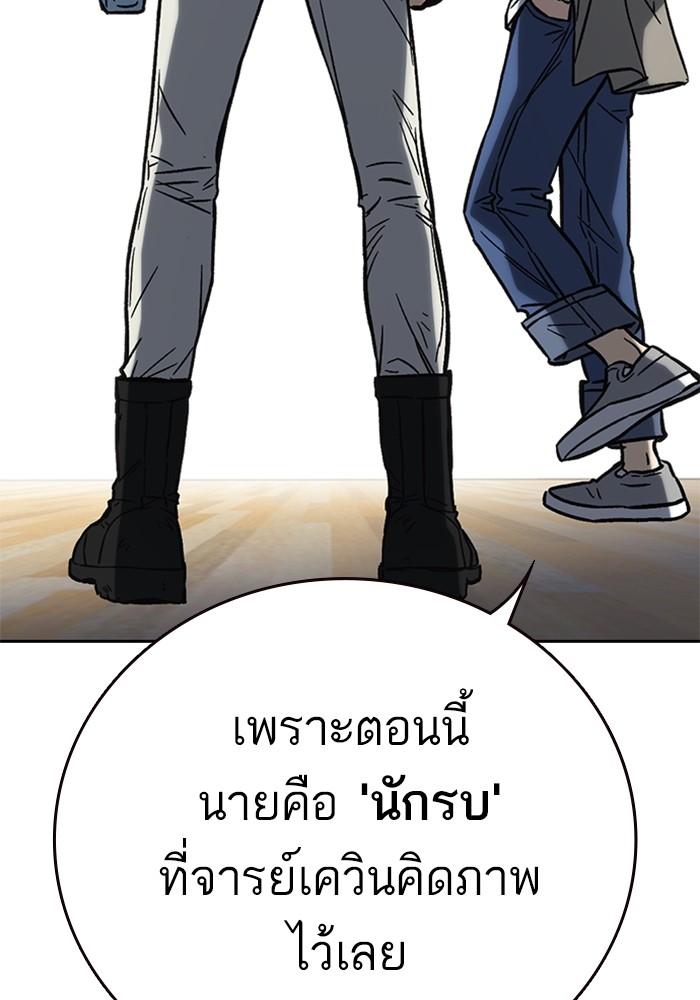 study group à¸•à¸­à¸™à¸—à¸µà¹ˆ 216 (82)