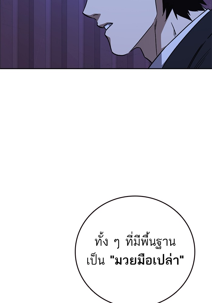 study group à¸•à¸­à¸™à¸—à¸µà¹ˆ 213 (49)