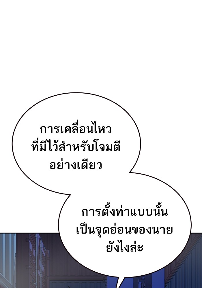 study group à¸•à¸­à¸™à¸—à¸µà¹ˆ 212 (137)