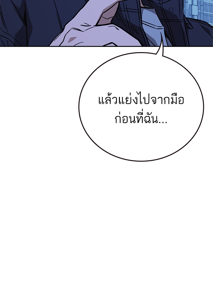 study group à¸•à¸­à¸™à¸—à¸µà¹ˆ 214 (16)