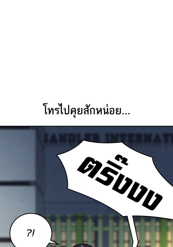 study group à¸•à¸­à¸™à¸—à¸µà¹ˆ 217 (104)