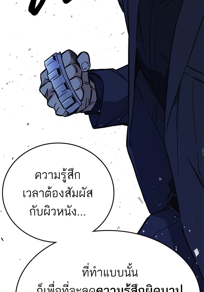 study group à¸•à¸­à¸™à¸—à¸µà¹ˆ 213 (51)