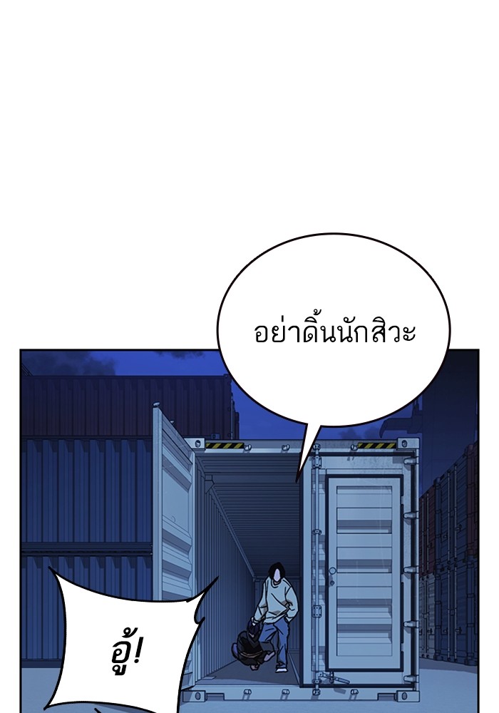 study group à¸•à¸­à¸™à¸—à¸µà¹ˆ 212 (130)