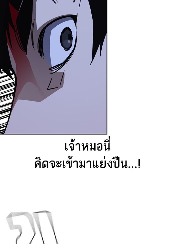 study group à¸•à¸­à¸™à¸—à¸µà¹ˆ 214 (136)