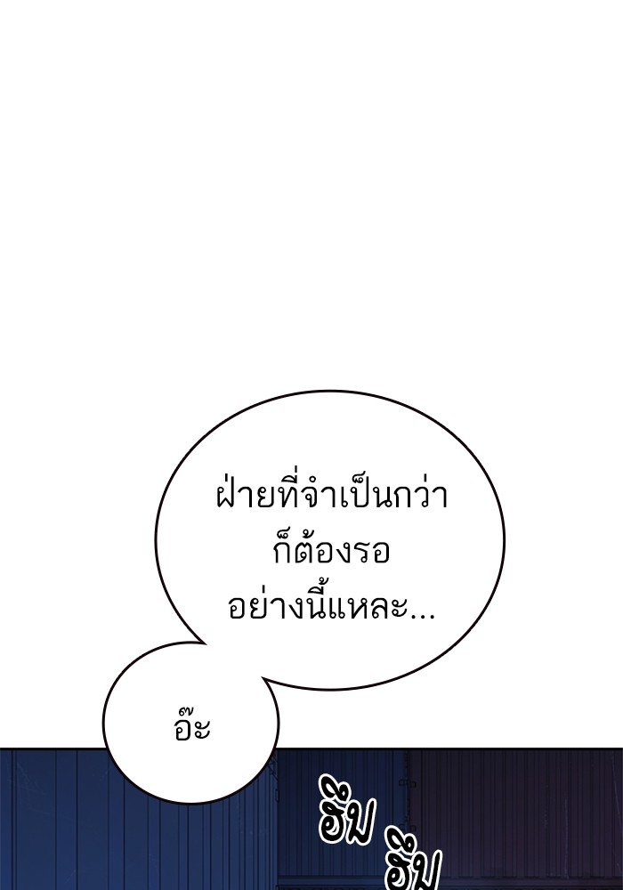 study group à¸•à¸­à¸™à¸—à¸µà¹ˆ 214 (29)