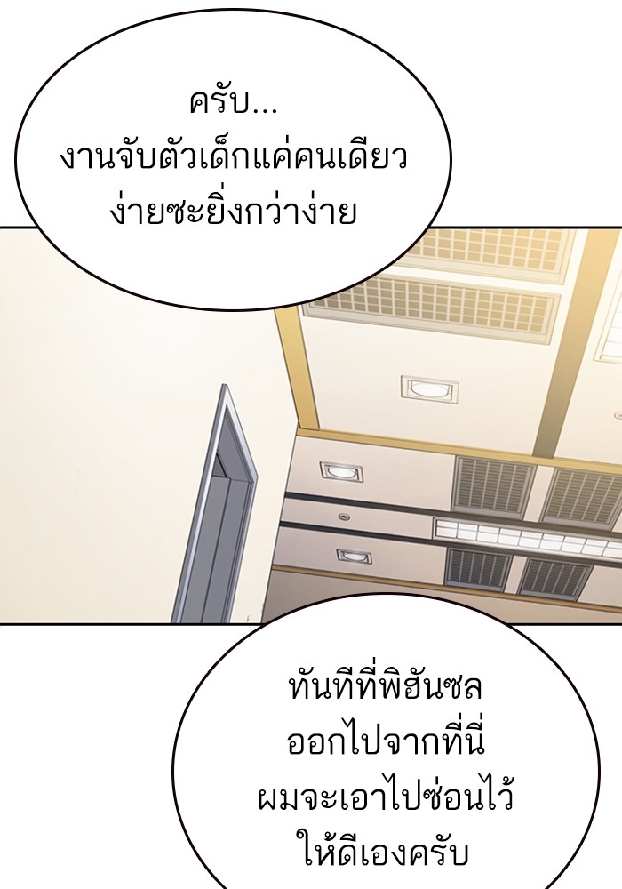 study group à¸•à¸­à¸™à¸—à¸µà¹ˆ 216 (15)