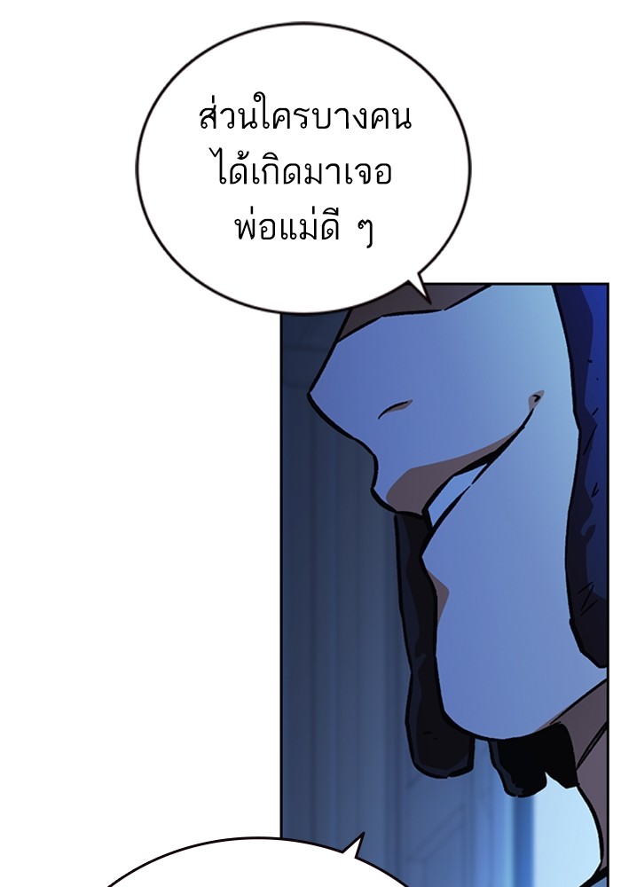 study group à¸•à¸­à¸™à¸—à¸µà¹ˆ 211 (133)