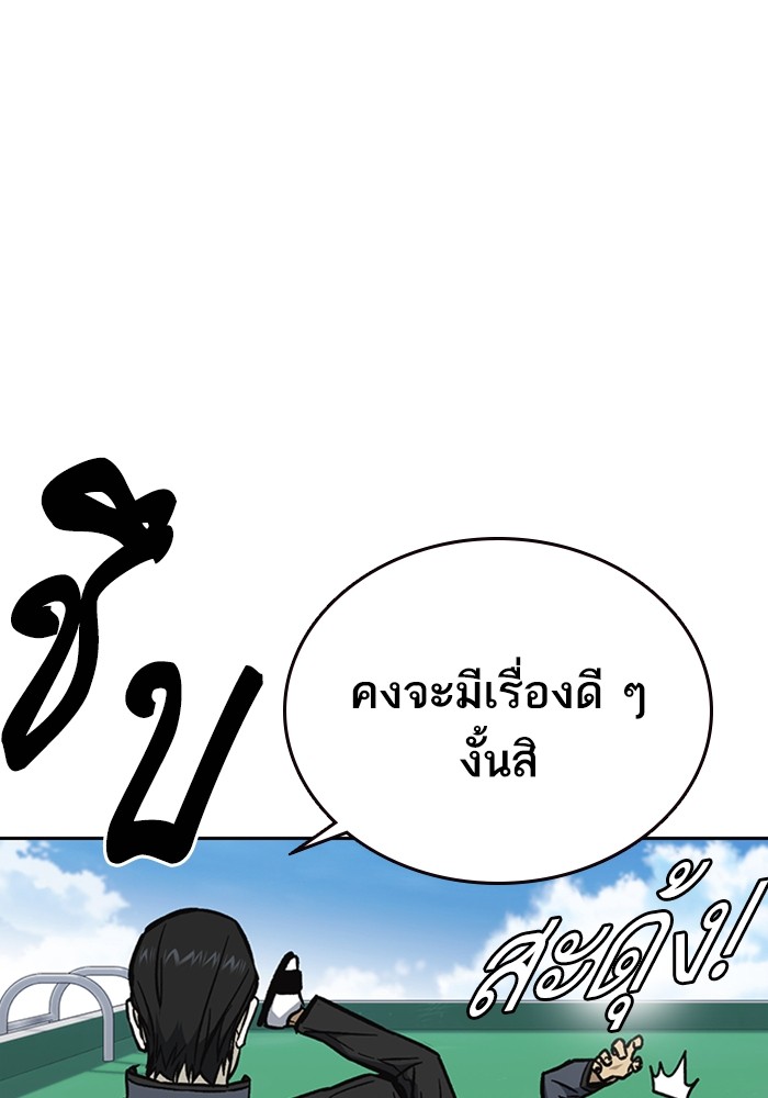 study group à¸•à¸­à¸™à¸—à¸µà¹ˆ 216 (118)