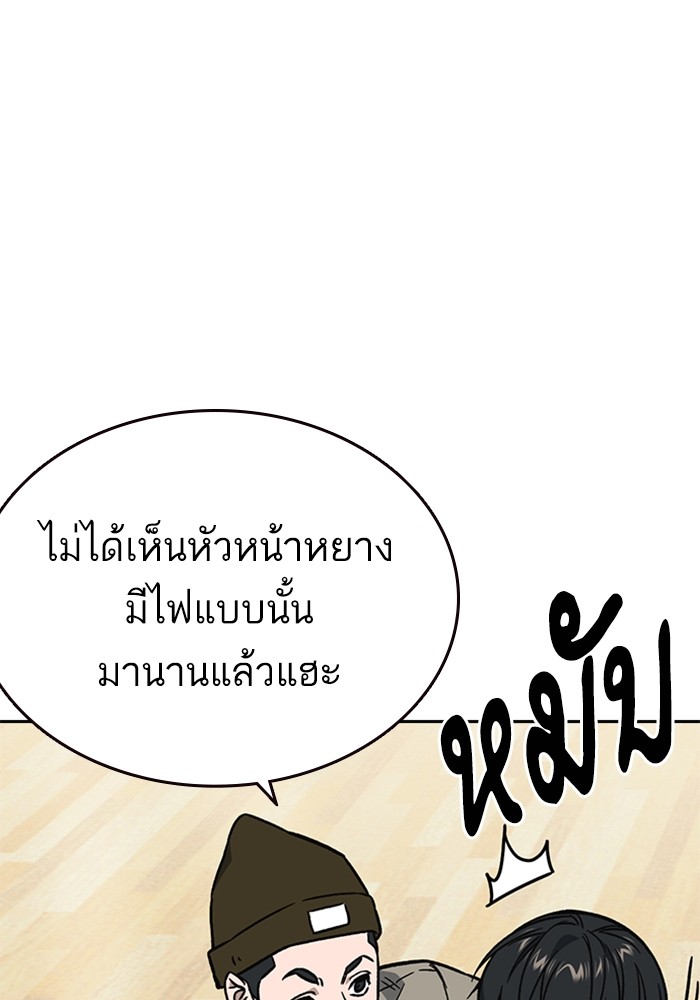 study group à¸•à¸­à¸™à¸—à¸µà¹ˆ 216 (75)