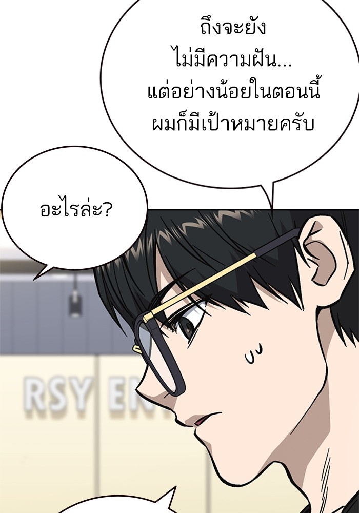 study group à¸•à¸­à¸™à¸—à¸µà¹ˆ 216 (88)