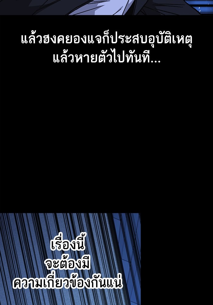 study group à¸•à¸­à¸™à¸—à¸µà¹ˆ 215 (53)