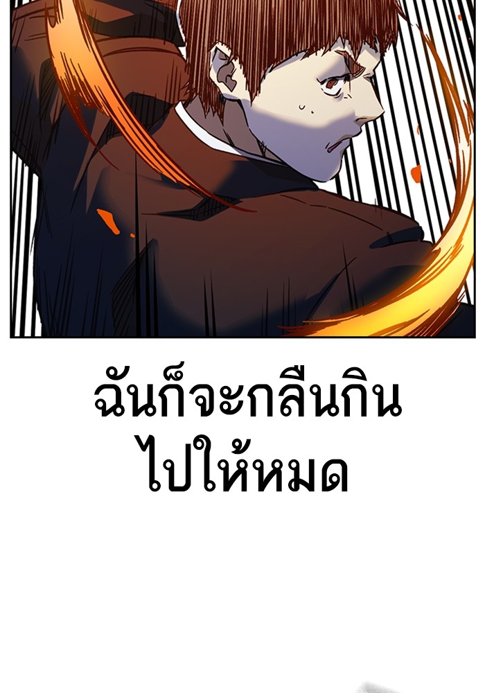 study group à¸•à¸­à¸™à¸—à¸µà¹ˆ 213 (81)